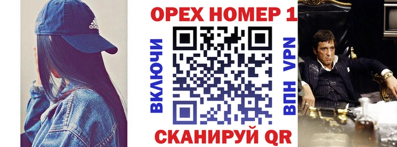 Купить закладки  Чадан  Cocaine FishScale 
