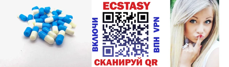 Купить где  Чадан  ЭКСТАЗИ 99% 
