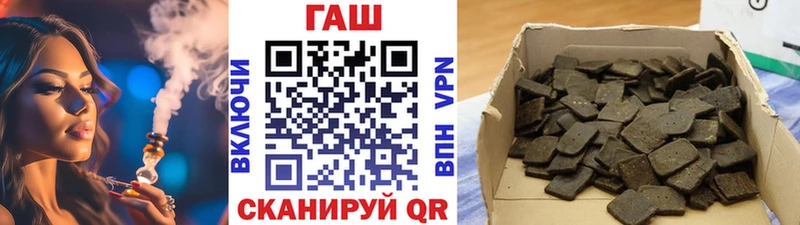 ГАШ индика сатива  Купить  Чадан 