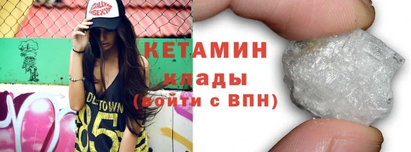 героин Гусиноозёрск