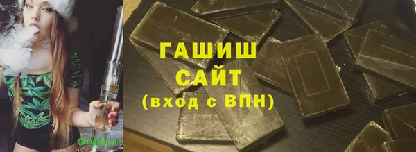 героин Гусиноозёрск