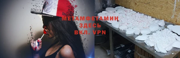 ешки Гусь-Хрустальный