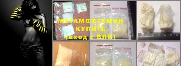 героин Гусиноозёрск