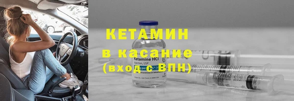 героин Гусиноозёрск