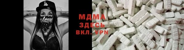 героин Гусиноозёрск