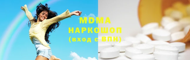 ECSTASY Гусев