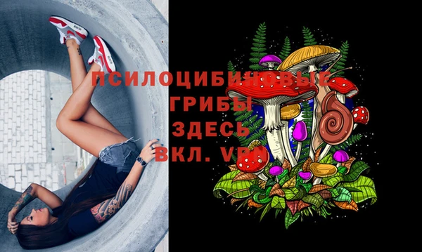 героин Гусиноозёрск