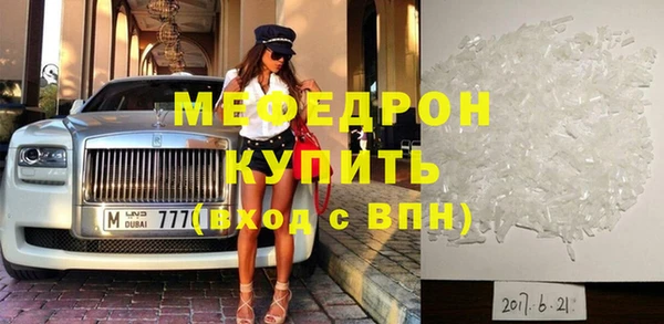 ешки Гусь-Хрустальный