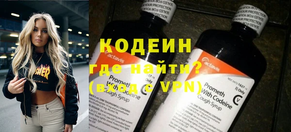 героин Гусиноозёрск